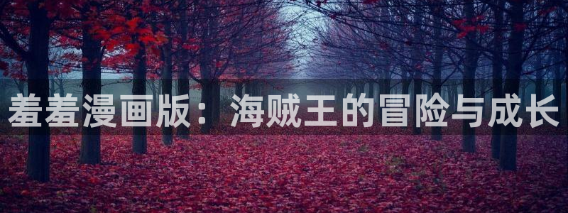 omofun 官网
