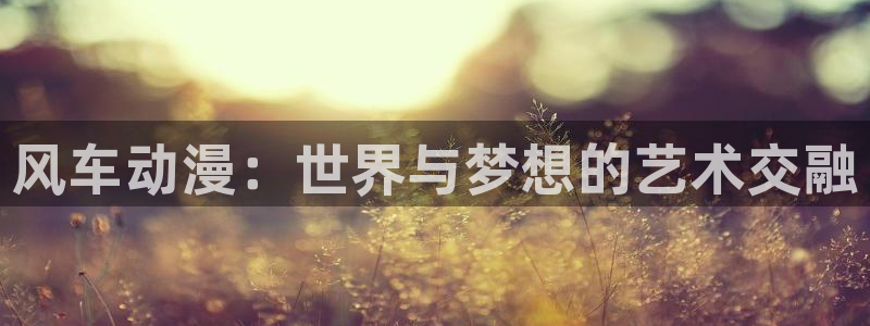 omofun动漫在线观看动漫最新版本更新