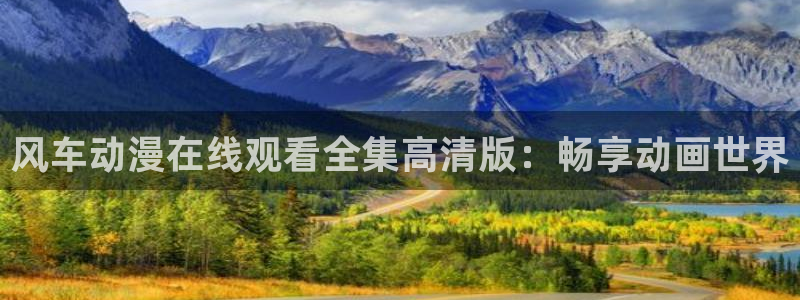 omofunapp官网