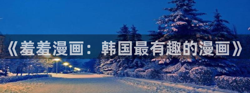 omofun全新版官网入口