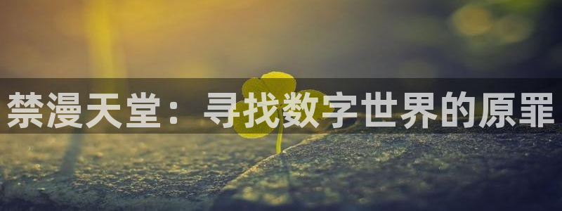 omofun是正经软件吗