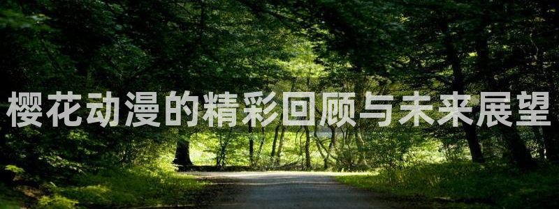 omofun纯净版下载