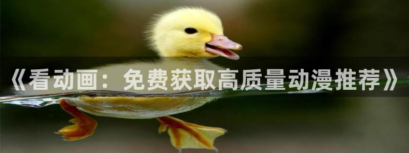 omofun正版