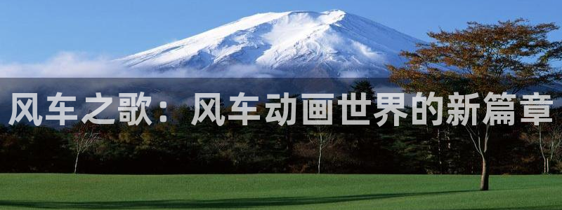 omofun.cn