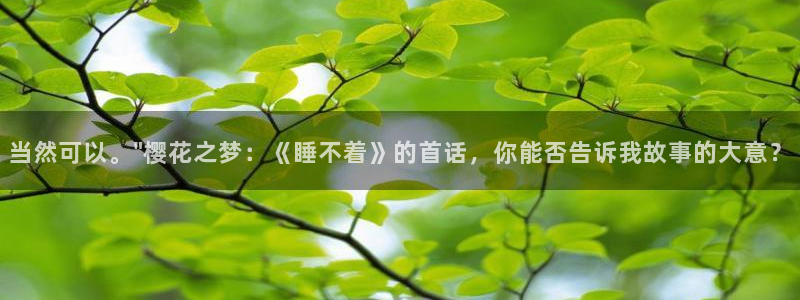 omofun官方