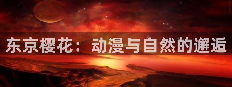 omofun 翻译