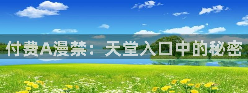 苹果omofun网页版入口