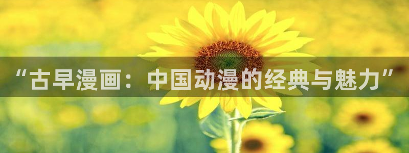 omofun苹果能下载吗