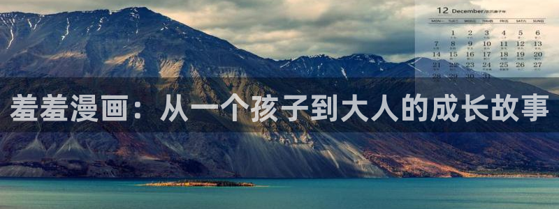 omofun动漫官网网页版入口