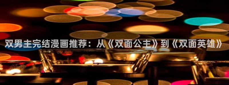 omofun下载