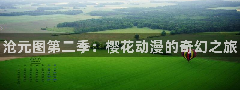 omofun动漫下载