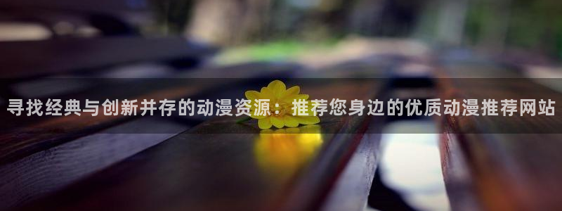 omofun 在线观看