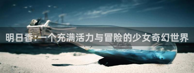 omofun动漫在线