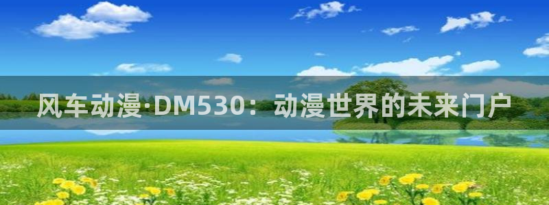 omofun怎么下载